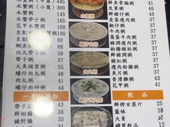-一哥美食(总店)