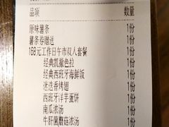 -CRAZYONES西班牙海鲜饭(日月光店)