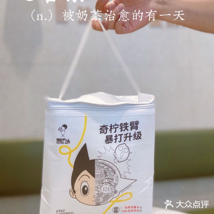 喜茶薅羊毛/买一送一！冲鸭！