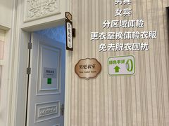 -名流健康高端体检中心·名宾门诊·健康管理