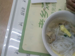 android_upload_pic-老乡鸡(滨湖新区徽杰苑店)