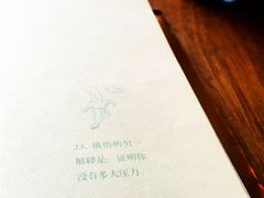 -方所(华润万象城店)