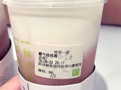 -奈雪的茶(市百一店)