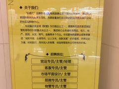 -五缘湾悦都汇购物中心