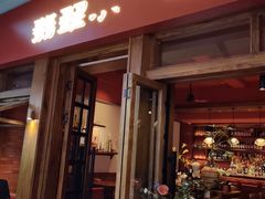 -翡翠鸟精品泰国菜(北辰财富中心店)