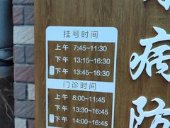 -上海市黄浦区牙病防治所(江西中路门诊部)