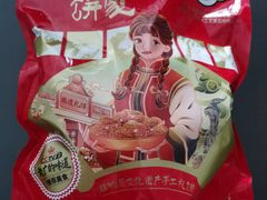 -诚志饼家·小凤饼非遗传承(中山六路店)