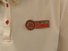 -海底捞火锅(吾悦国际广场店)