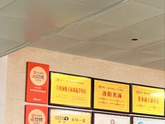 -龙门李家三旦羊肉汤馆