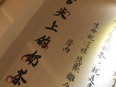 -厝内小眷村(天河南一路店)