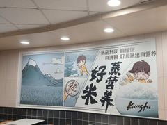 -真功夫(北京路步行街店)