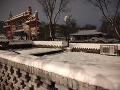 -碑林公园