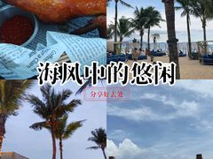 -精酿农场Brew Farm·沙漠绿洲餐厅