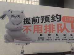 -长风拨筋养身(天街店)