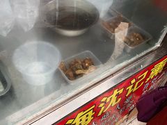 -正宗上海沈记熏鱼(木匠营小区店)