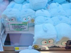 -幻物社(万象天地店)