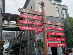 -黎阳老街