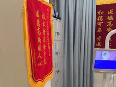 -聊城口腔医院