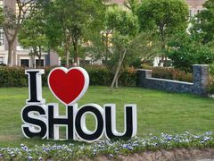 -上海海洋大学(临港校区)