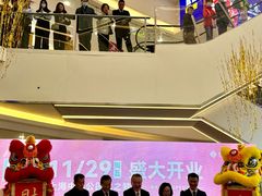 -NITORI 宜得利家居(上海中山公园龙之梦店)