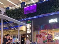 -酒肆浅葱•烧烤•龙虾•排档(卓悦intown店)