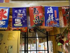 -福匠日本料理(人民路店)