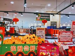 -佳世客(合肥路店)