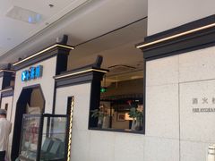 -小菜园新徽菜(镇江丹阳吾悦店)