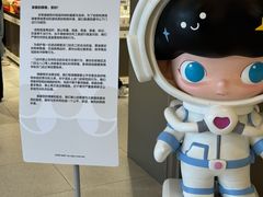 -泡泡玛特POPMART(世豪广场店)