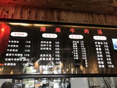 -诸暨次坞打面(广贤路店)