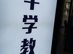 -牛学教育雅思托福PTE·小语种培训(小寨校区)