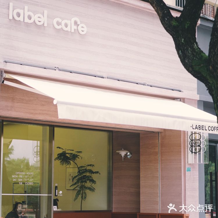 诸暨探店🌿秋天了让我们和温柔撞个满怀吧