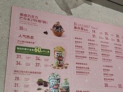 -DQ·蛋糕·冰淇淋(高新万达店)