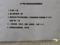 -首都医科大学附属北京地坛医院