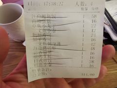 账单-栖川山葵家·寿喜锅·日式料理(龙湖北城天街商场店)
