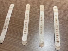 -太二酸菜鱼(中山龙之梦店)