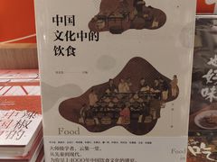 -方所(华润万象城店)