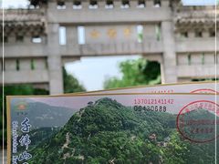 -千佛山风景名胜区