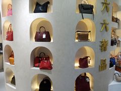 -六六奢品·vintage中古·回收二手奢侈品包包手表首饰(环球港店)