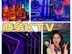 -酷麦私人订制KTV
