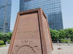 -木塔寺遗址生态公园