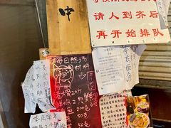 -老龙亭拉面店