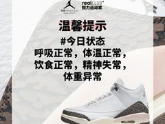 -JORDAN(外滩中央体验店)