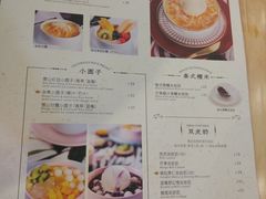 菜单-满记甜品(王府井北京市百货大楼店)
