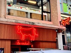 -La Vache! 噢！那只奶牛！(尖沙咀店)