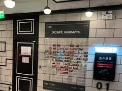 -Xcape异时刻密室逃脱(长风大悦城店)