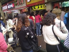 -鞠氏黑芝麻糊(水塔店)