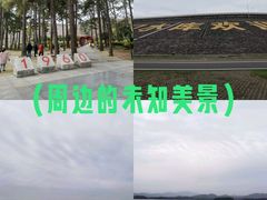 -万佛湖风景区
