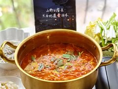 -贵州人家·酸汤火锅·20年老字号
