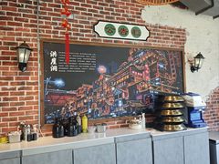 -炉小二铜锅牛蛙•川湘菜(三里屯店)